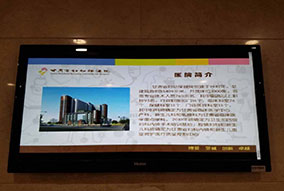 甘肅婦幼保健院